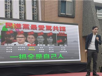 牛煦庭轟：民進黨府院黨淪陷 變成共諜大本營