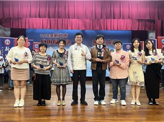 新北SUPER教師獎頒獎 21教師入選樹立優質典範