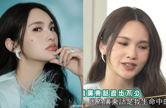 楊丞琳突喊「爸媽是廣東人」！全程大秀粵語：是我生命一部分