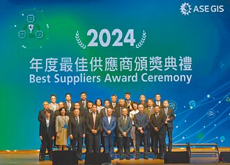 吳田玉：半導體產業迎黃金十年