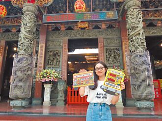 新北祈福列車＋2 追劇、練體能