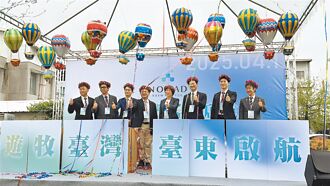 國發會領航 台東打造數位遊牧天堂