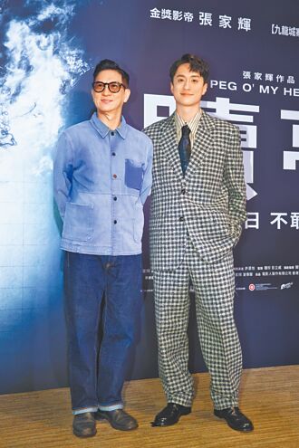 張家輝誇台灣電影人天堂