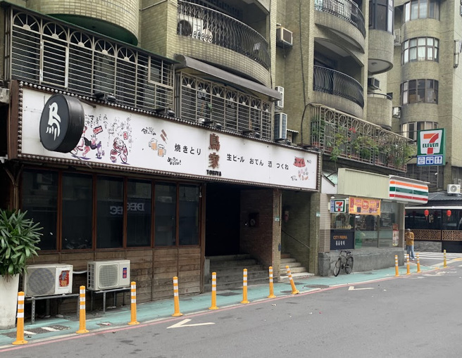 鸟家串烧居酒屋将于20日熄灯，最后营业至19日。（翻摄Google Maps）