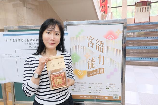 新竹縣府創全國之先，12日在縣府大樓設置客語能力認證考場，共60名員工率先應試。（新竹縣府提供／邱立雅竹縣傳真）
