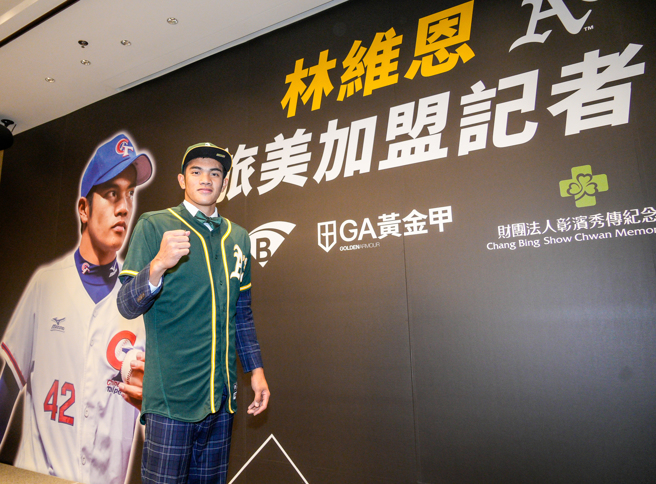 运动家1A的19岁台湾左投林维恩，美职初先发5局飙8K好投。（图／大汉运动行销提供）