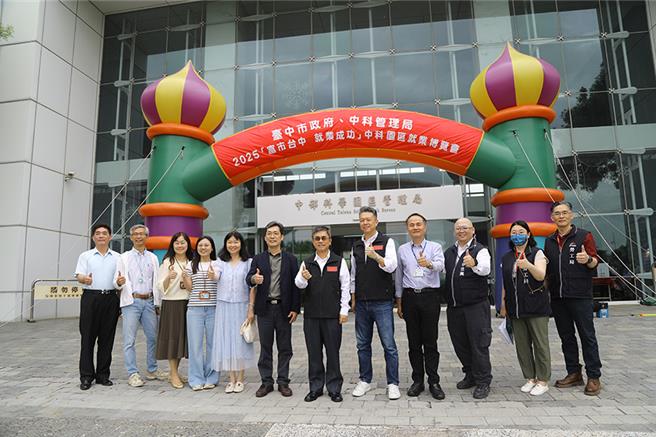 中科管理局与台中市府劳工局携手于12日举办就业成功活动，23家企业提供工程师、研发、技术员等1393个职缺，媒合率高达7成。（中科管理局提供）