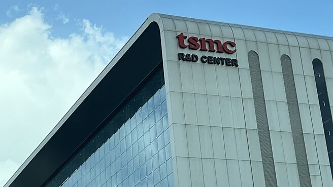 一名女网友分享是怎么从贫困的单亲家庭考上台积电。（图／本报资料照片）