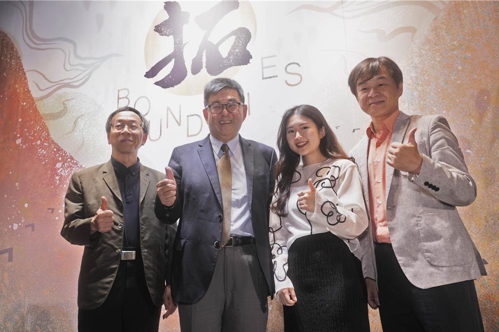 華梵大學美術與文創學系畢業展在松山文創園區舉行，左起：教務長簡江儒、校長李天任、復興商工美術科主任劉默霖、華梵大學人文與藝術學院院長黃智陽。（華梵大學提供）