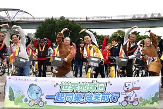 世界地球日 新北舉辦單車騎乘健走活動 推廣低碳交通