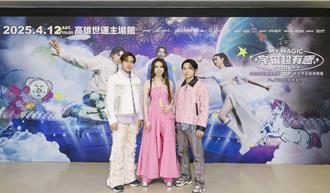 告五人高雄世运演唱会圆满收官  暖捐1200 万元做公益