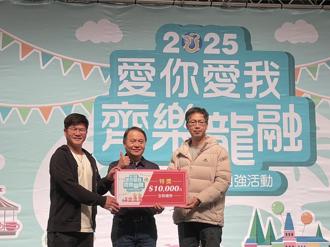 中龍員眷自強活動 麗寶樂園盛大舉行