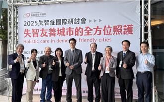 嘉义打造失智友善城市 「忆嘉人6支箭」创新照护