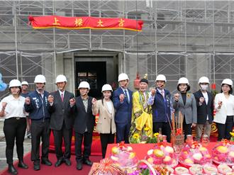 安西府新大樓上梁 規畫5星級旅宿打造雲林沿海觀光新亮點