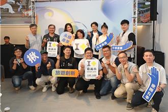 嘉義市祭150萬鼓勵揪團提案 設計師短期駐村享5萬生活費