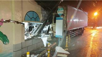 豪大雨惹禍？ 大貨車「猛撞民宅」 害矮房破洞、龜裂