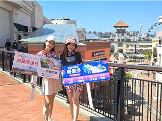 SKM Park Outlets高雄草衙夏日檔期 抽峇里島之旅、搶攻演唱會經濟