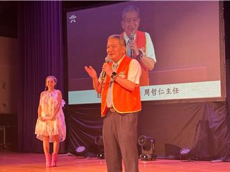 旺旺公益演唱會第13年 讓孝順成為習慣