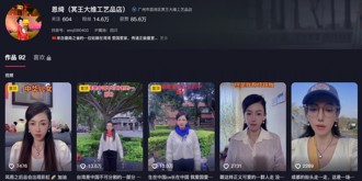 陸配恩綺回到成都後「現況曝」  控訴遭遇網路抹黑霸凌