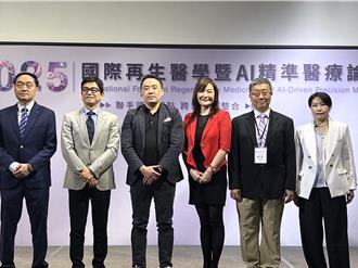 AI醫療與再生醫學攜手 專家喊：比半導體更重要