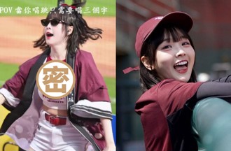 籃籃「胸前挖大洞」瘋狂上下跳！球迷頭暈了：唯一跟韓援抗衡的