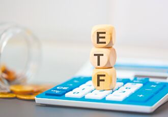 殖利率飆高 16檔ETF除息秀吸睛