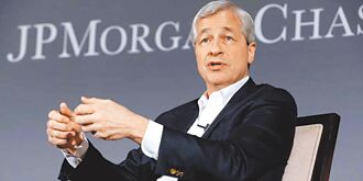 摩根CEO：全球經濟面臨驚濤駭浪