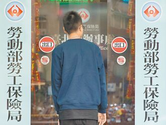 勞保30年不破產 每年得補5千億