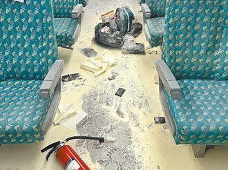 行動電源著火冒煙 高鐵虛驚