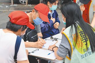 藍批綠用大罷免 轉移施政不力