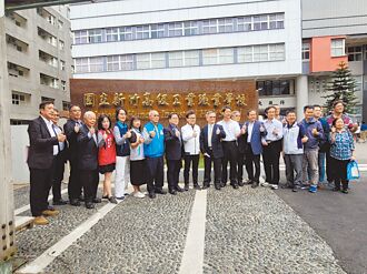 新竹高工81周年慶 校門翻新