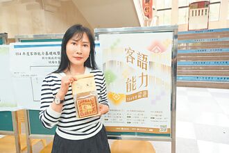 竹縣府客語認證 60員工應試