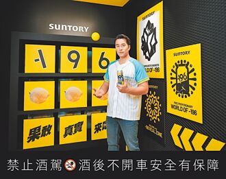 张孝全扮英雄 代言饮品MAN味浓