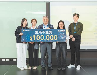 台灣大創新挑戰 展示23項方案