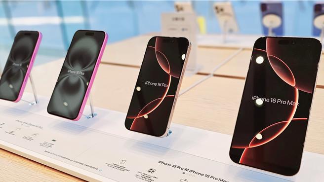 央视证实：美国豁免从中国进口的部分产品关税。图为北京苹果专卖店陈列的陆制苹果手机iPhone16系列。（蓝孝威摄）