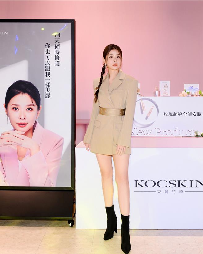 李燕保养品牌年营业额已破亿元。（Kocskin克丽诗黛提供）