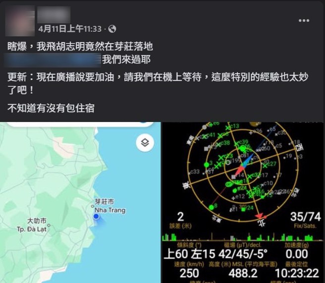 李先生在脸书发文抱怨。(翻摄李先生脸书)