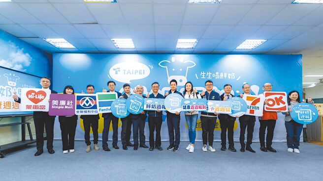 台北市「生生喝鮮奶」政策，將於14日正式上路，但選擇在家自學的幼兒卻未被納入。圖為北市府生生喝鮮奶宣傳活動。（台北市政府提供／丁上程台北傳真）