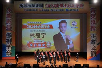 40％聯賣業績打底 永慶不動產林冠宇連2年業績破千萬