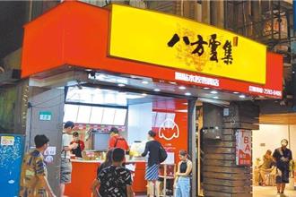 通膨壓力爆表 八方雲集、梁社漢逆勢宣布全年「凍漲」