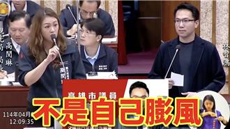 高雄观光人次全国第1遭酸灌水  高闵琳千字文霸气回击