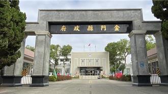 金門縣府祕書長呂清福屆齡榮退 參議陳世保接任