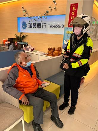 男子陷网路温柔乡险失50万  警银联手筑起防诈墙