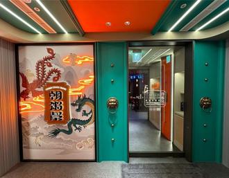 王品集團「朝粥幫」熄燈 業者曝原因