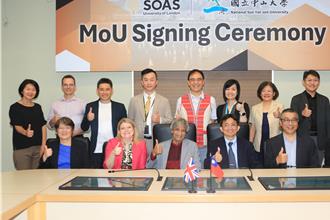 台灣高教首例！中山大學與倫敦大學亞非學院共同開辦雙聯碩士