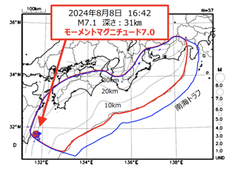 陸駐日大使館突發通知！注意「日本南海海槽大地震風險」