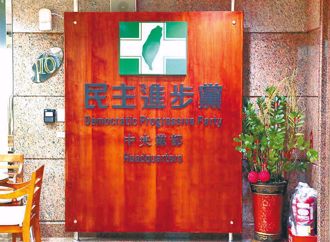 呱吉嗆藍白「間諜當然送去敵人那」！ 丁特43字開酸萬人讚爆