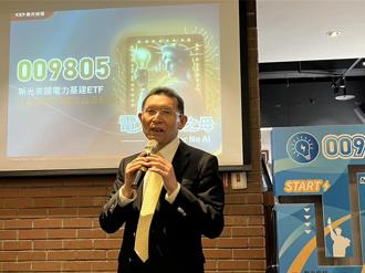 川普關稅變數多 新光投信董座：台股有撐但宜「現金為王」