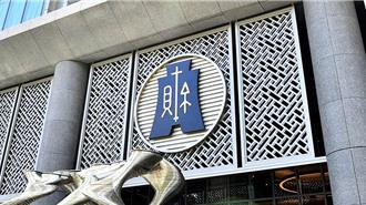 川普關稅影響台股   3月稅收年減2.8％