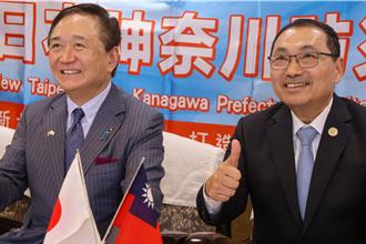 侯友宜访日拜会神奈川黑岩知事   邀来台参访深化交流